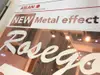 Autocolant cu efect metalic Rose Gold, Aslan, cu aspect lucios, lăţime de 125 cm