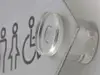 Distanțiere de semnalistică din plastic transparent 25x25mm – montare discretă și sigură