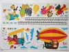 Sticker metru copii, Folina, model avioane, multicolor