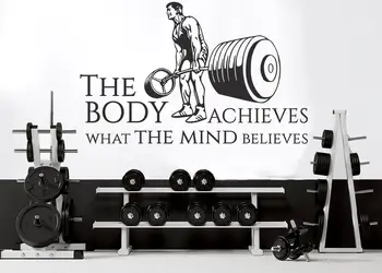 sticker perete sala antrenament greutati negru x1