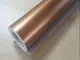 autocolant-cu-efect-metalic-aramiu-print-metal-copper-aslan-1-7764