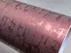 autocolant mayan chameleon violet metalizat texturat
