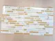 autocolant-perete-imitatie-faianta-bej-folina-nalea-rola-67x200cm-afp16-s06-5567