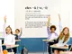 sticker-educational-definitia-elevului-dex-scoli-gradinite-s05-5876