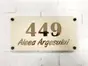 Plăcuţă adresă model Champagne, din acril colantat, cu text personalizat
