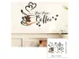 Sticker decorativ cafea – pentru bucătărie, cafenele și magazine de specialitate, 40x30 cm