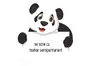Sticker whiteboard Panda, Folina, tablă de scris, multicolor