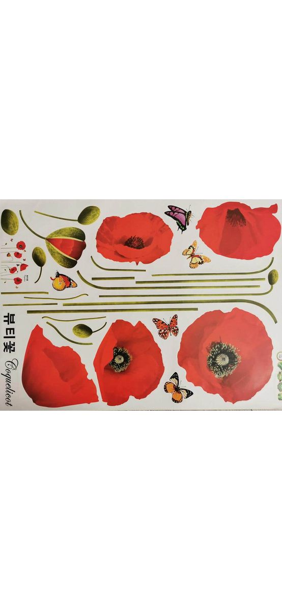 Stickere Maci roşii, Folina, decor flori şi fluturi