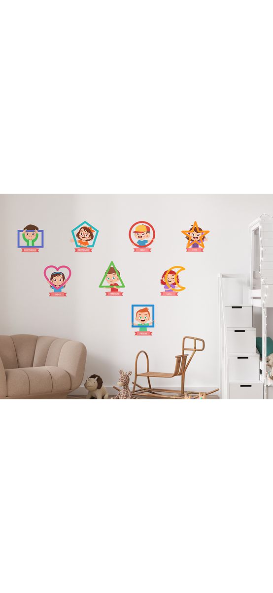 Sticker pentru copii cu forme geometrice, Folina, colorat, 100x60 cm, racletă de aplicare inclusă